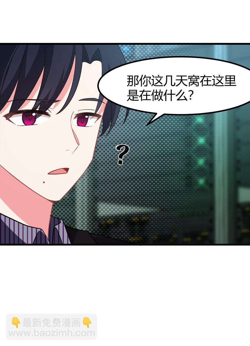 142 书艺&hellip;&hellip;圣人(1/2)-第151话