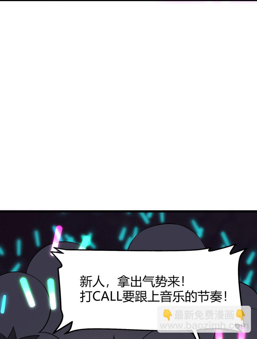 144 乐艺&hellip;&hellip;圣人(1/2)-第153话