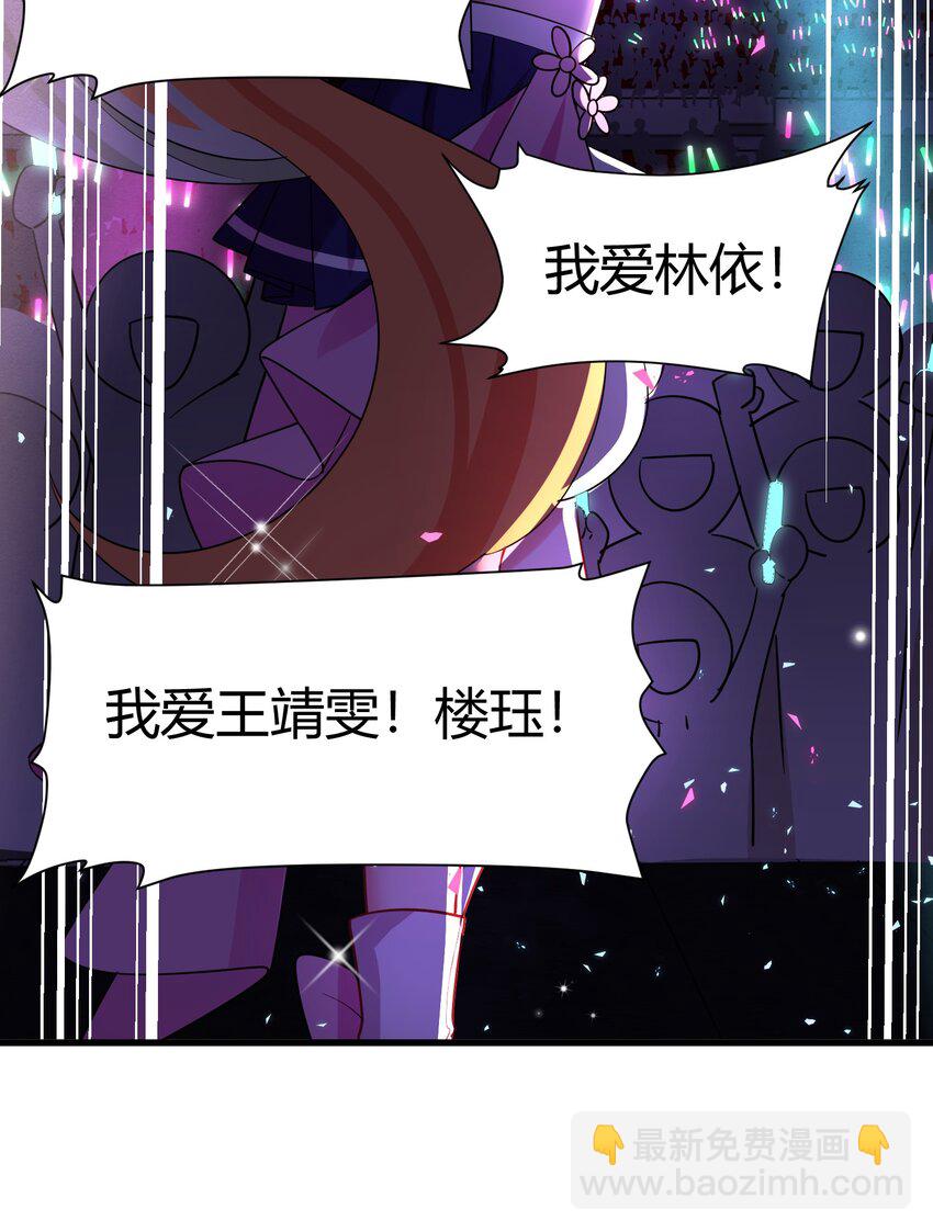 144 乐艺&hellip;&hellip;圣人(1/2)-第153话