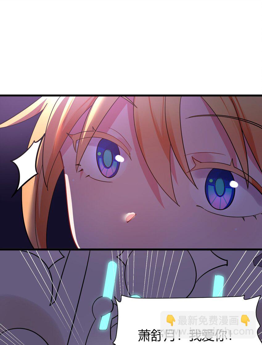 144 乐艺&hellip;&hellip;圣人(1/2)-第153话
