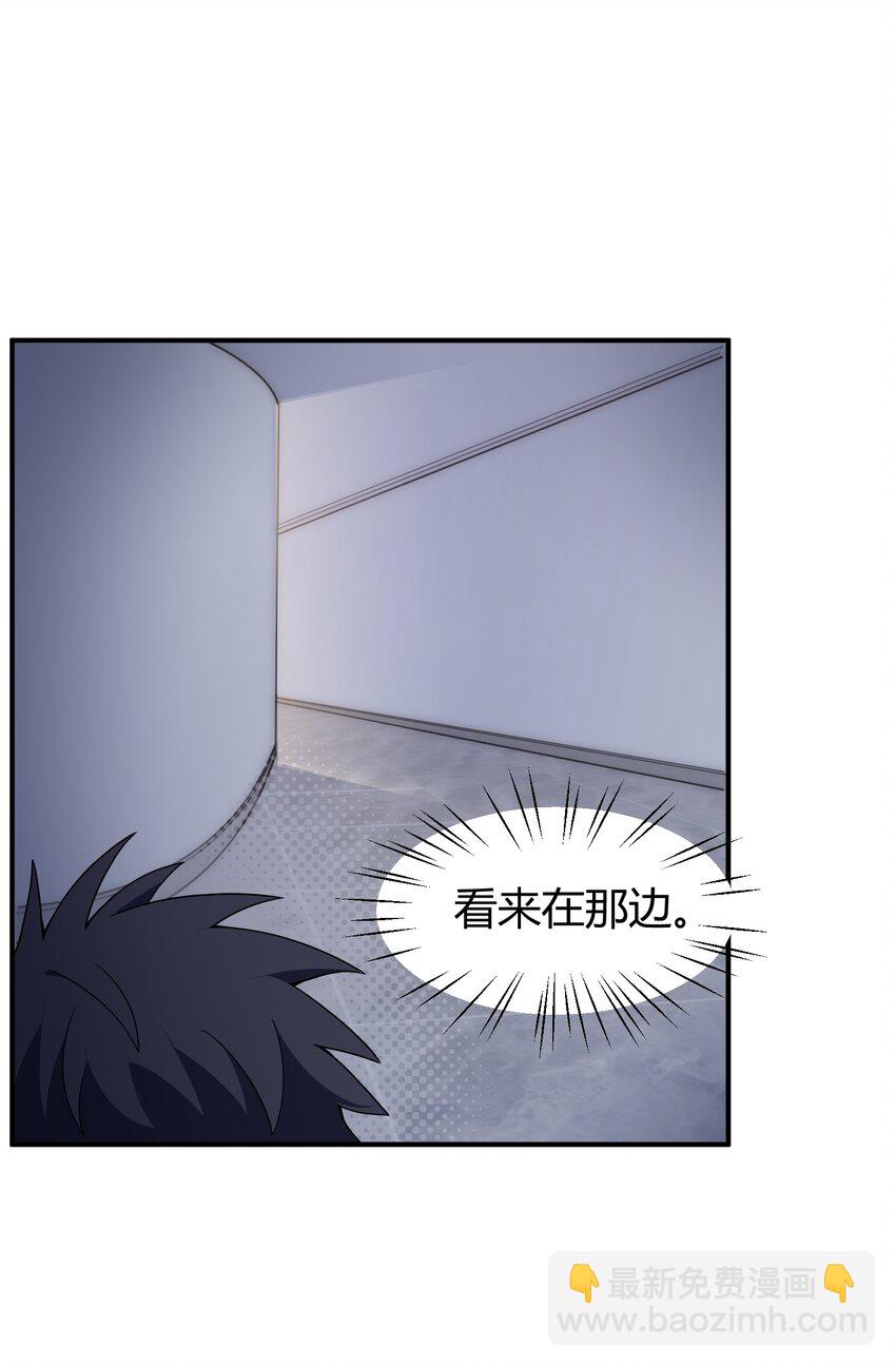 144 乐艺&hellip;&hellip;圣人(1/2)-第153话