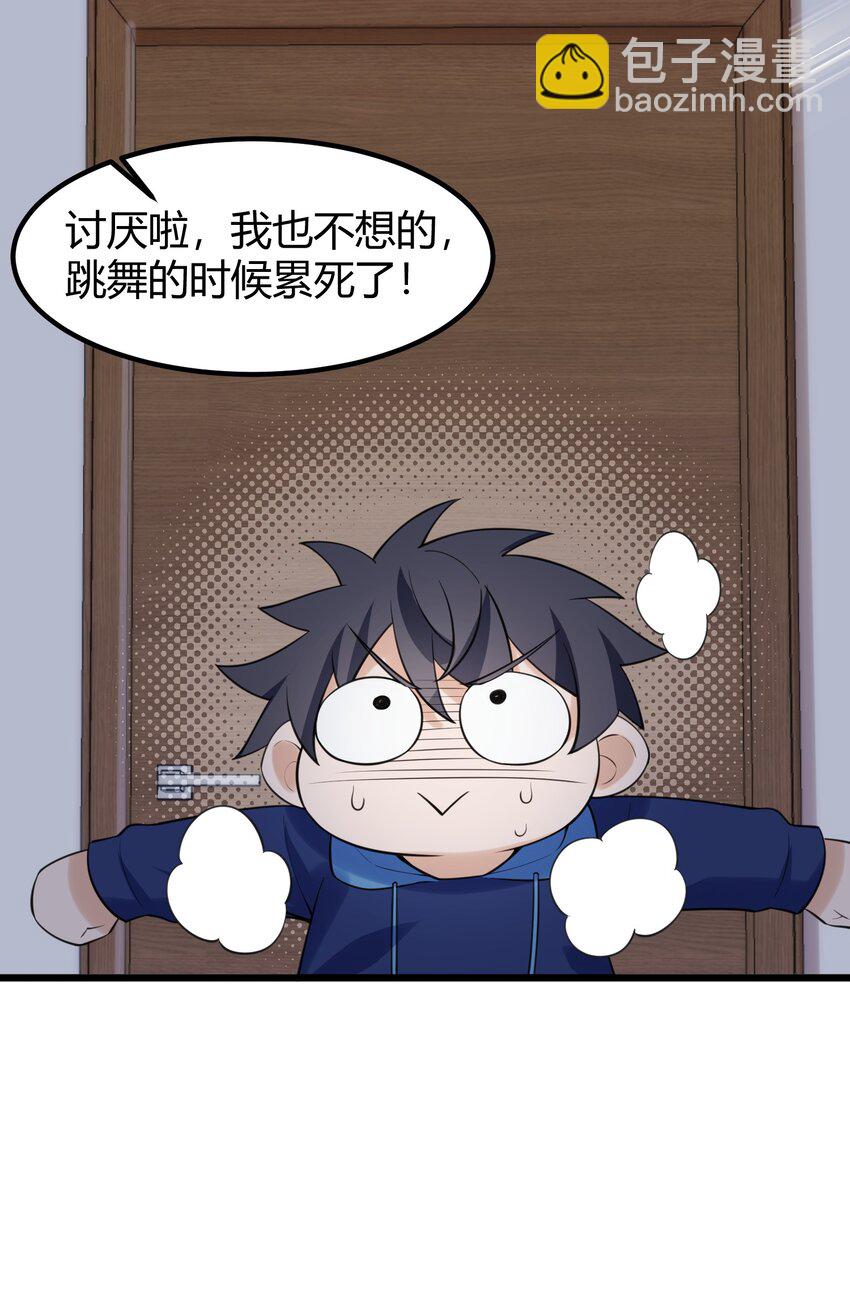 144 乐艺&hellip;&hellip;圣人(1/2)-第153话
