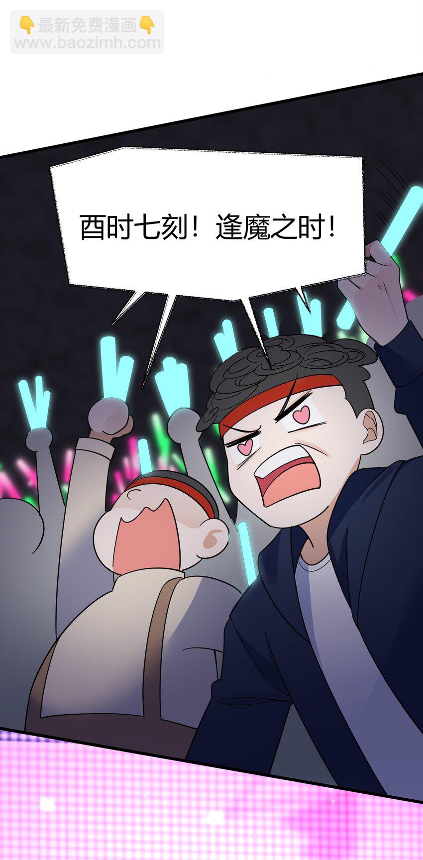 144 乐艺&hellip;&hellip;圣人(1/2)-第153话