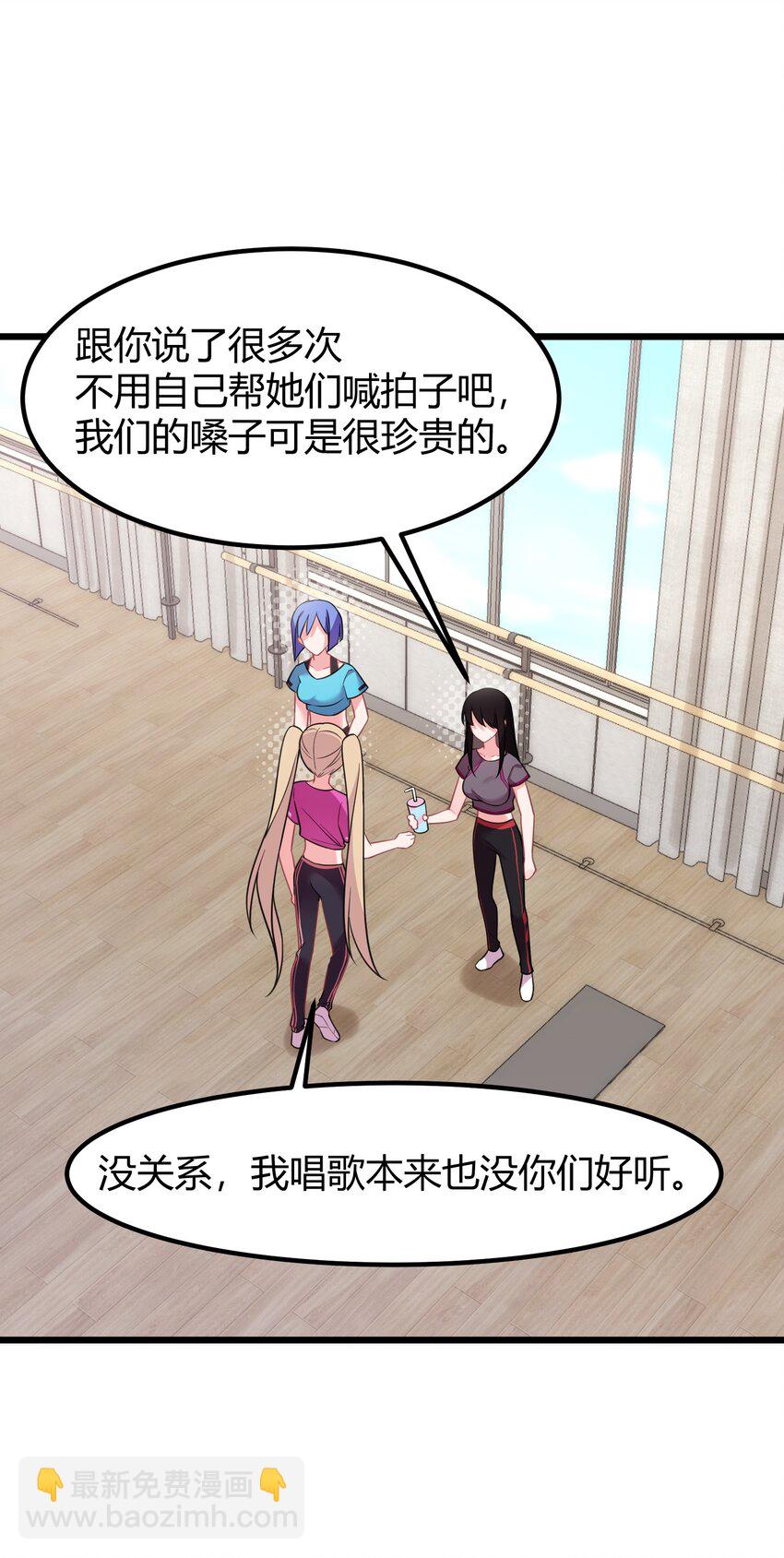 146 私&hellip;&hellip;奔(1/2)-第155话