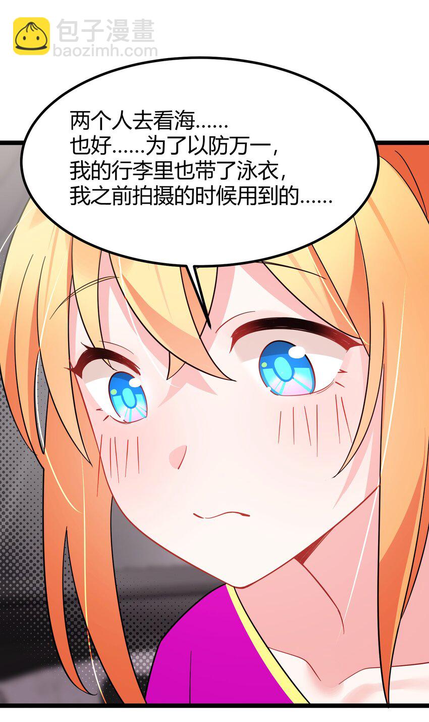 146 私&hellip;&hellip;奔(1/2)-第155话