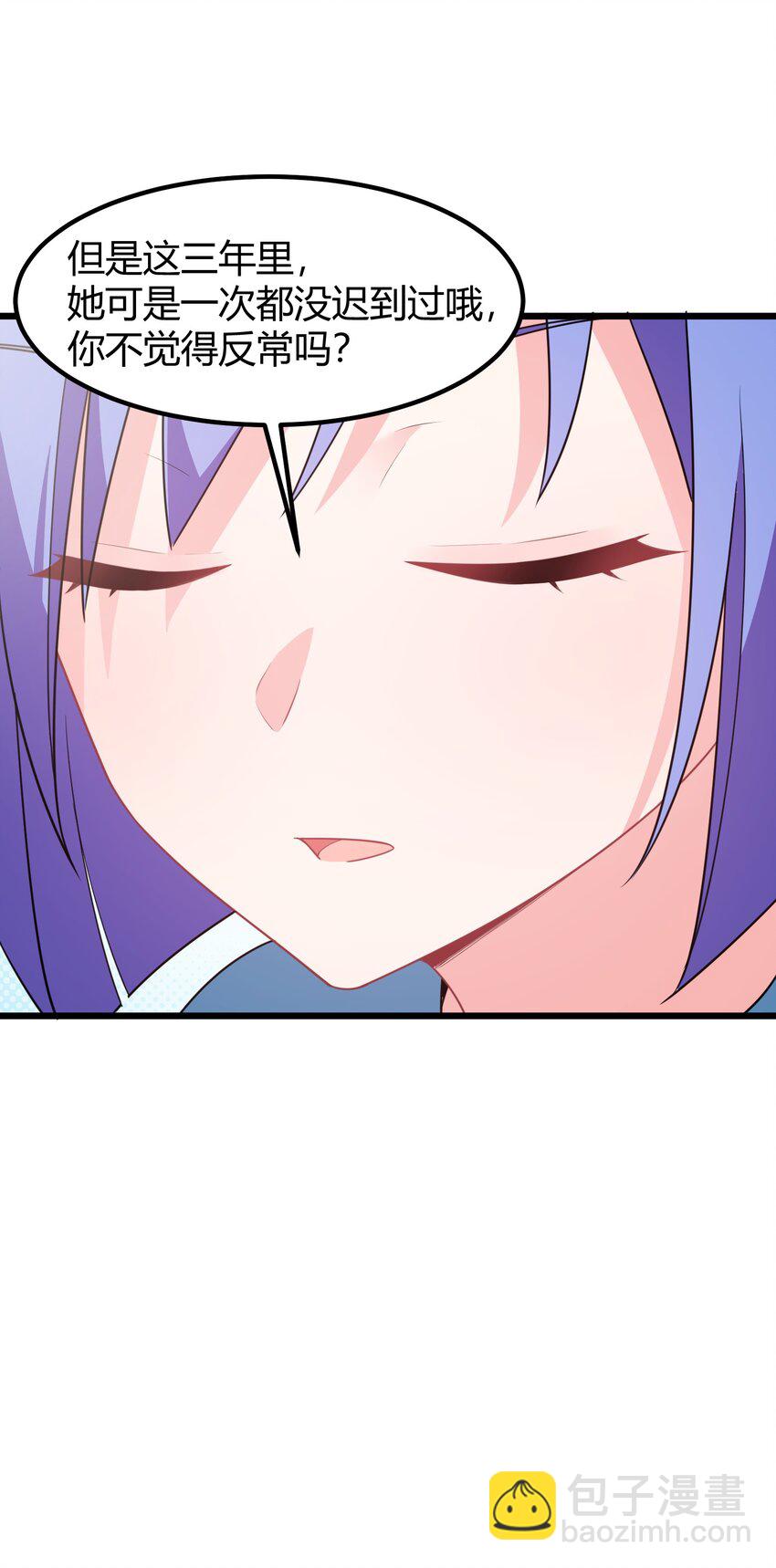 146 私&hellip;&hellip;奔(1/2)-第155话