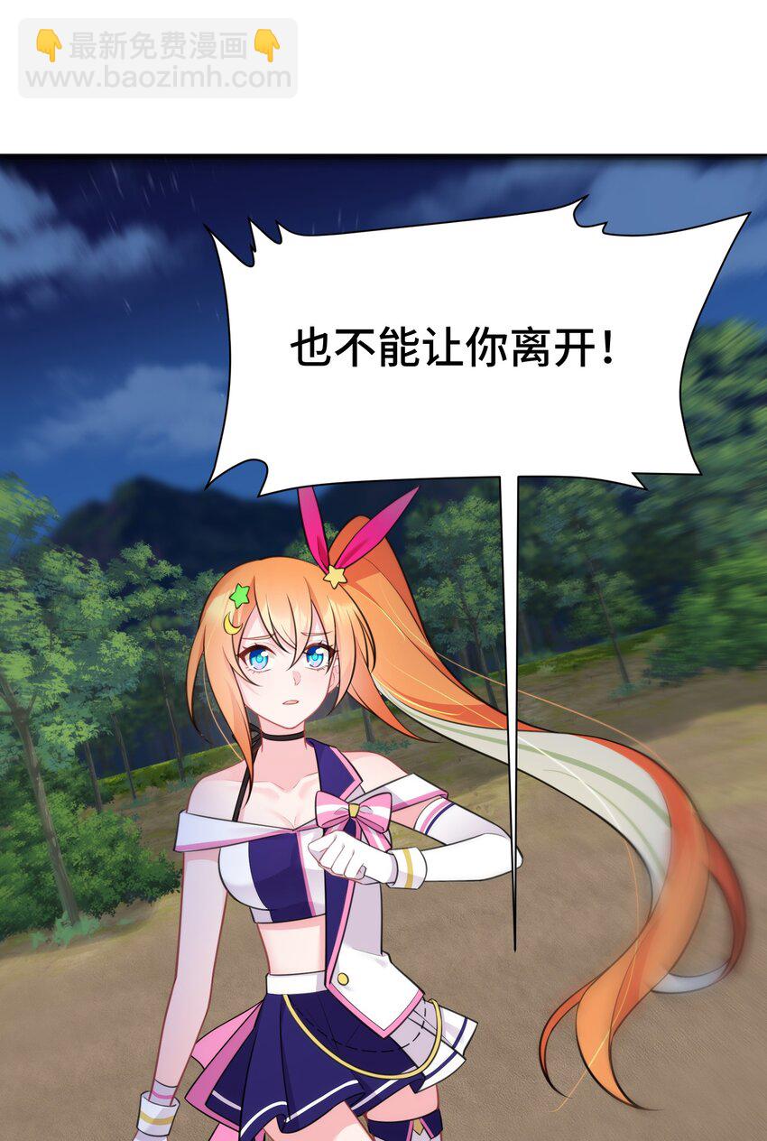 148 贵圈&hellip;&hellip;真乱(1/2)-第157话