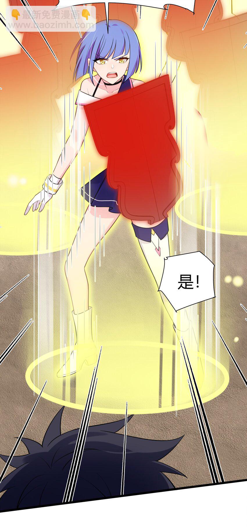 150 云门&hellip;&hellip;大卷(1/2)-第159话