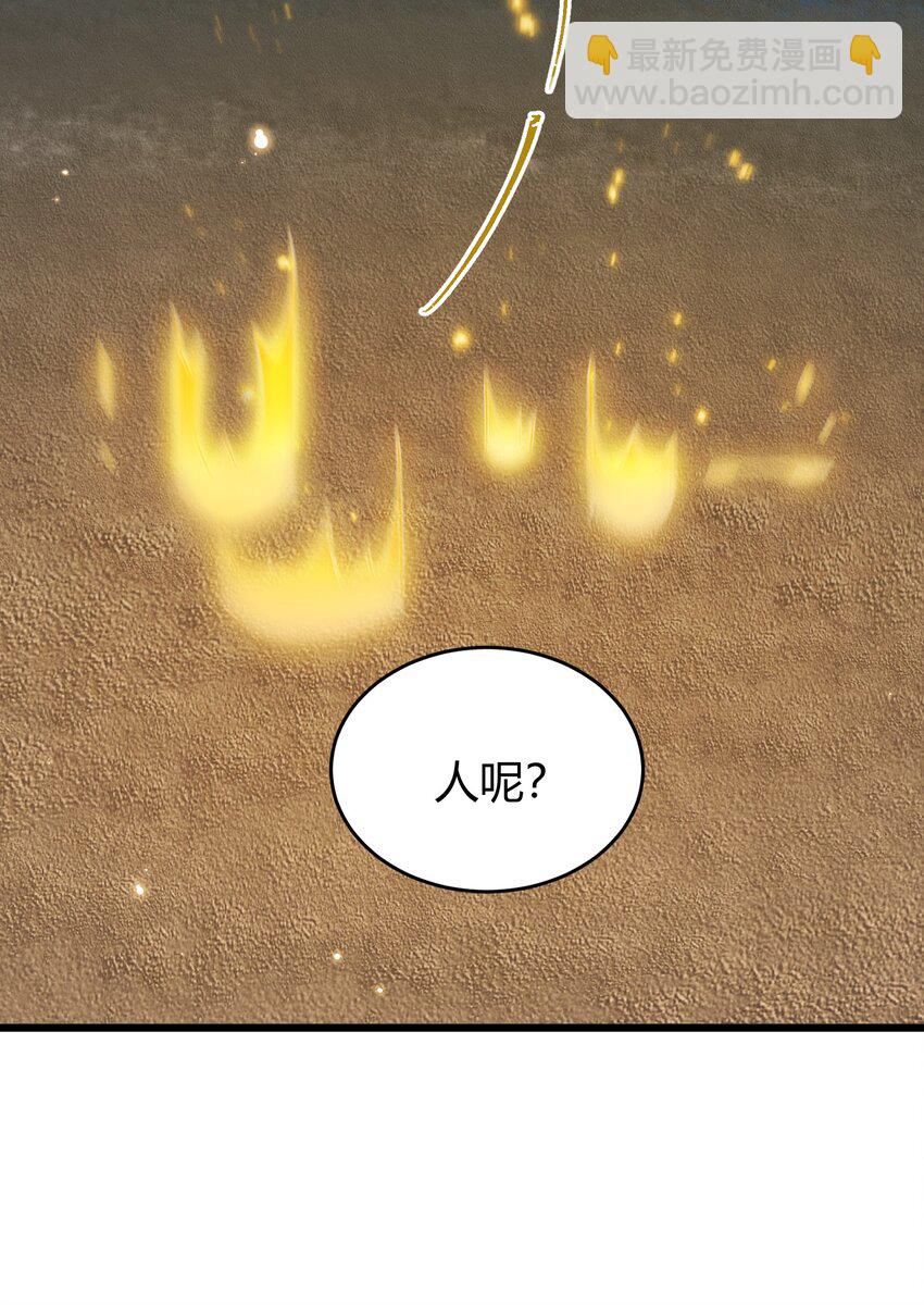 150 云门&hellip;&hellip;大卷(1/2)-第159话