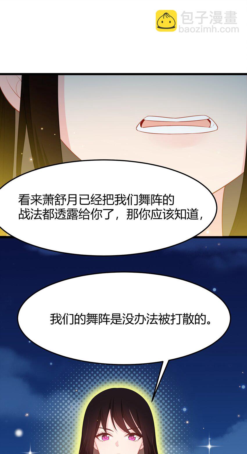 150 云门&hellip;&hellip;大卷(1/2)-第159话