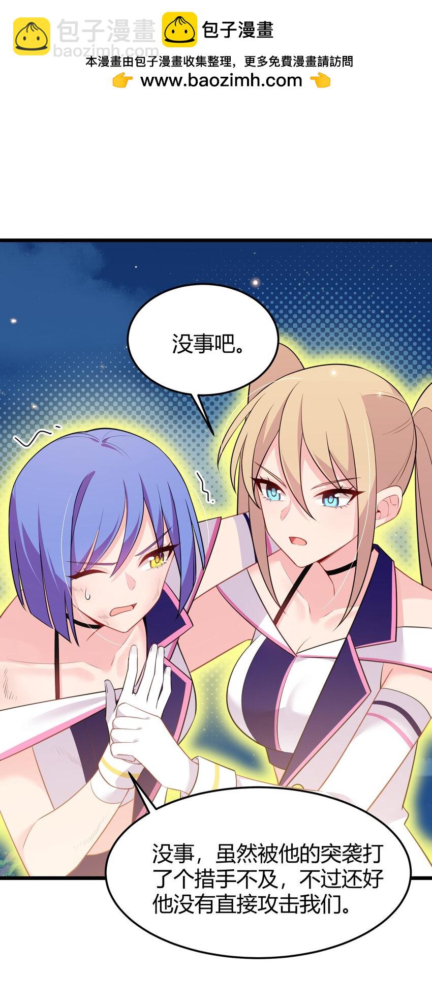 150 云门&hellip;&hellip;大卷(1/2)-第159话