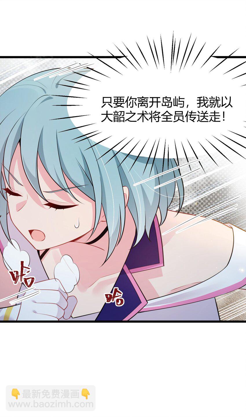 150 云门&hellip;&hellip;大卷(1/2)-第159话