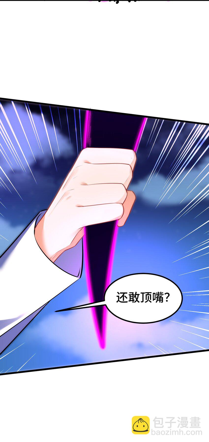 152 姐&hellip;&hellip;妹(1/2)-第161话