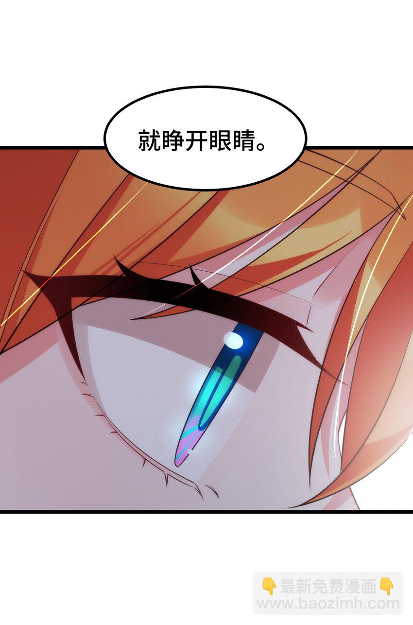 152 姐&hellip;&hellip;妹(1/2)-第161话