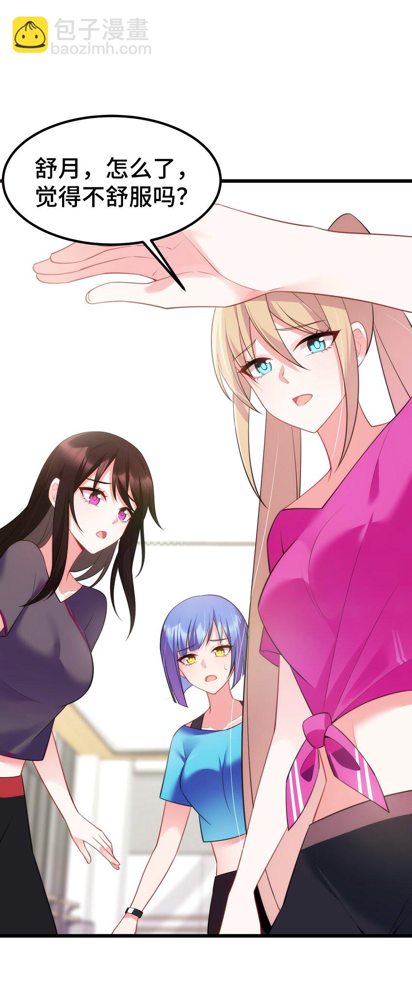 152 姐&hellip;&hellip;妹(1/2)-第161话