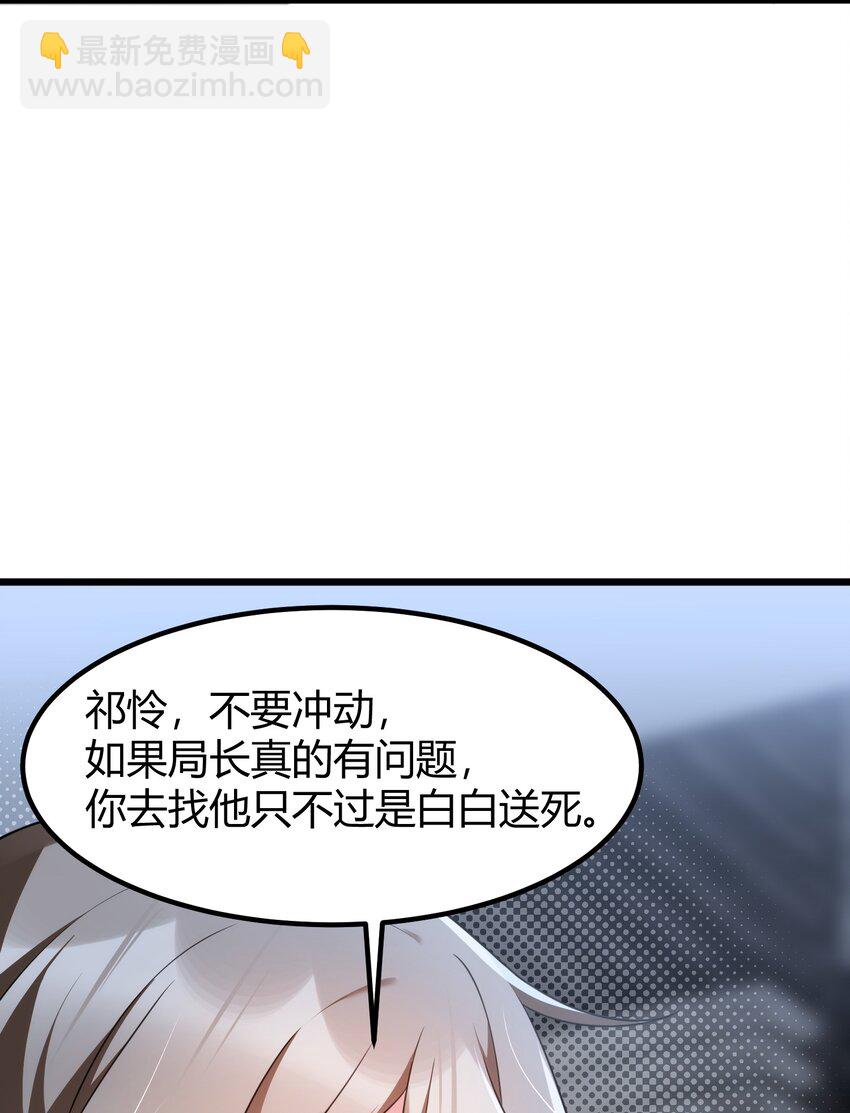 154 相&hellip;&hellip;遇(1/2)-第163话