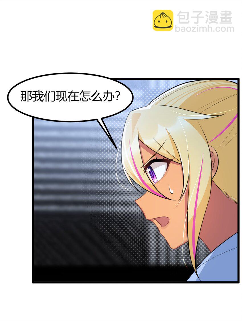 154 相&hellip;&hellip;遇(1/2)-第163话