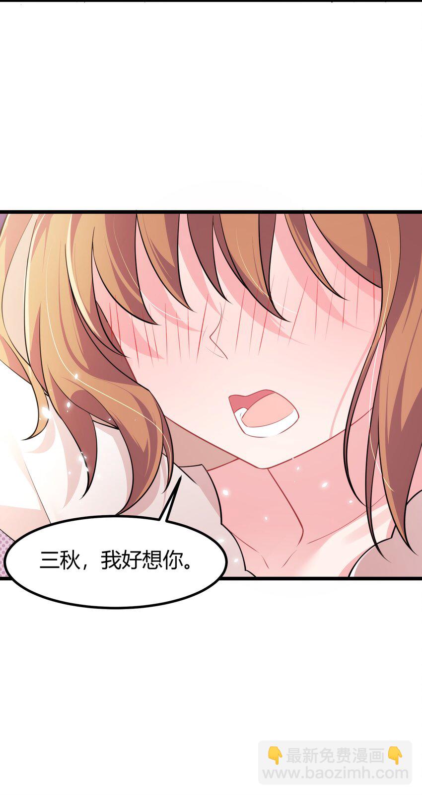 154 相&hellip;&hellip;遇(1/2)-第163话