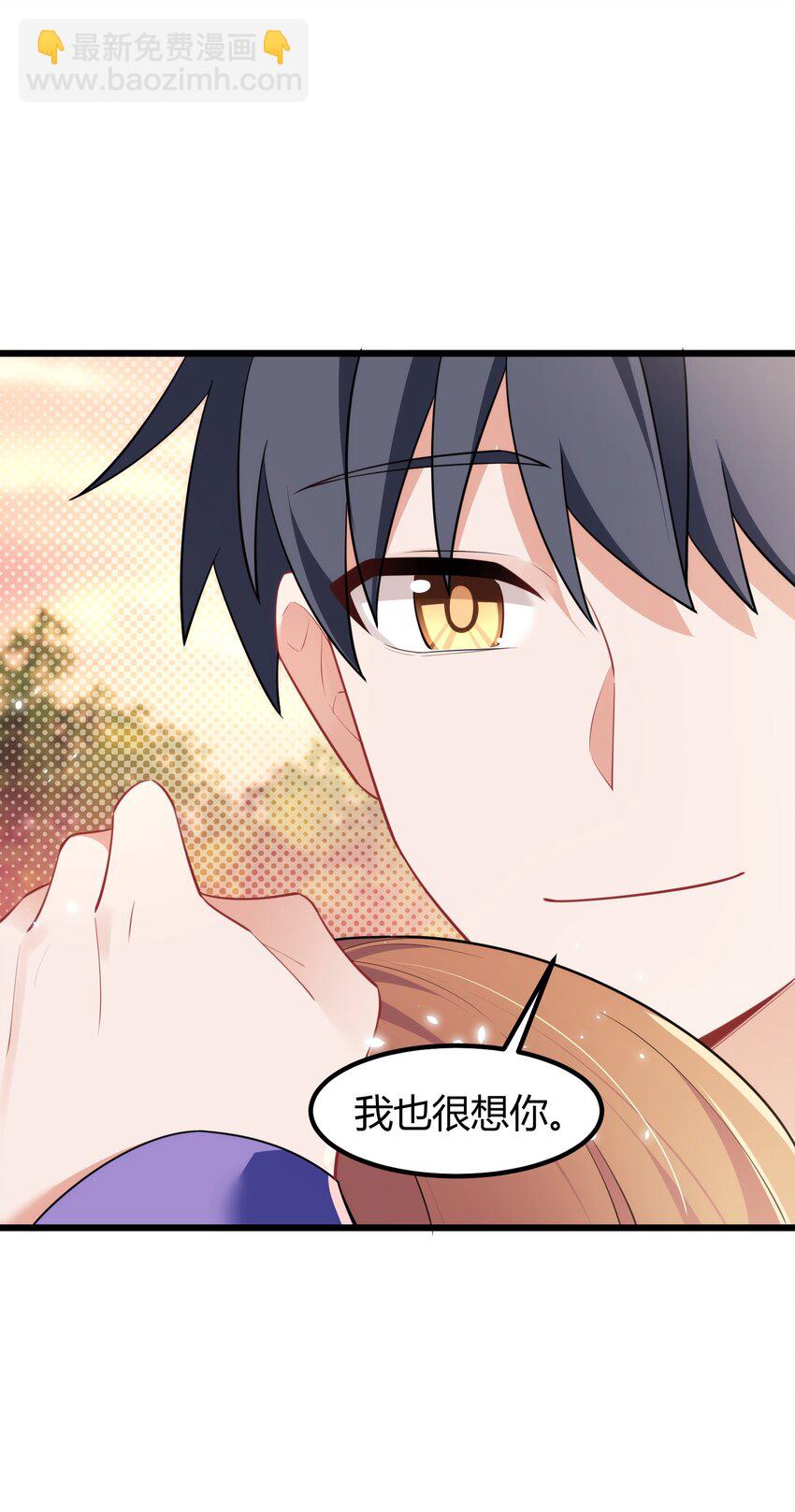 154 相&hellip;&hellip;遇(1/2)-第163话