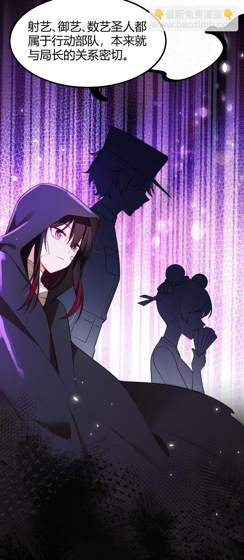 156 猫狗&hellip;&hellip;大战(1/2)-第165话