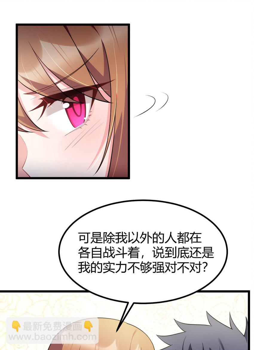 156 猫狗&hellip;&hellip;大战(1/2)-第165话