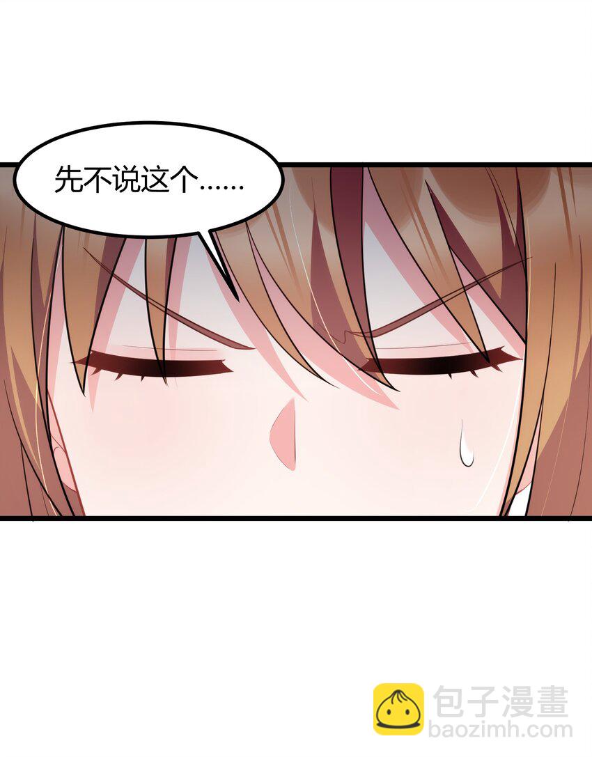 156 猫狗&hellip;&hellip;大战(1/2)-第165话