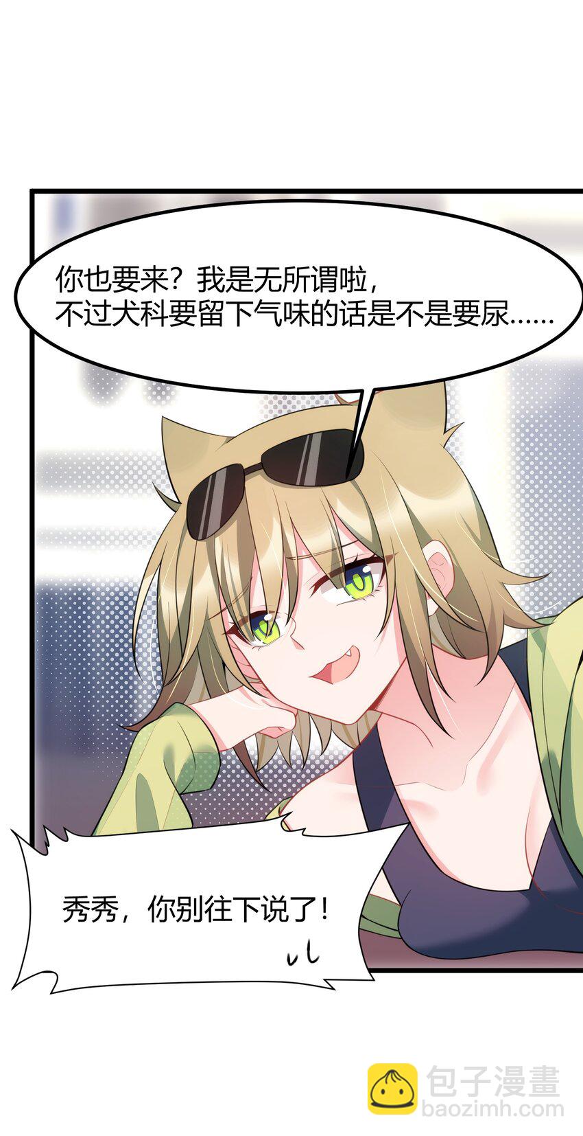 156 猫狗&hellip;&hellip;大战(1/2)-第165话