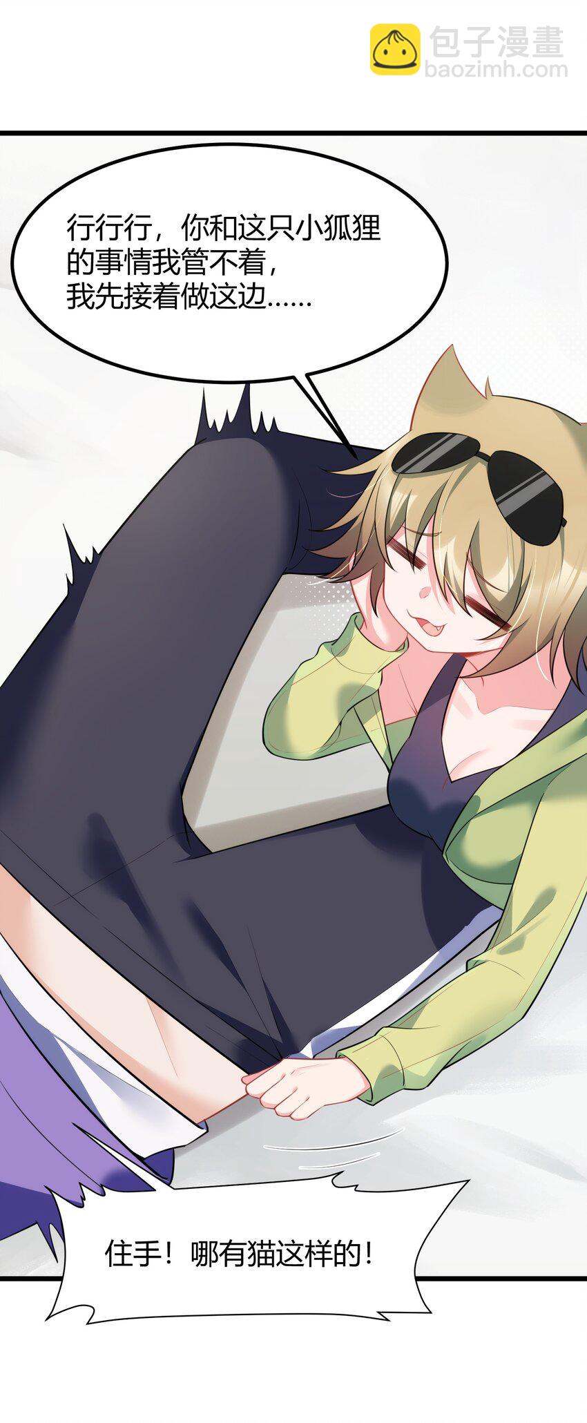 156 猫狗&hellip;&hellip;大战(1/2)-第165话