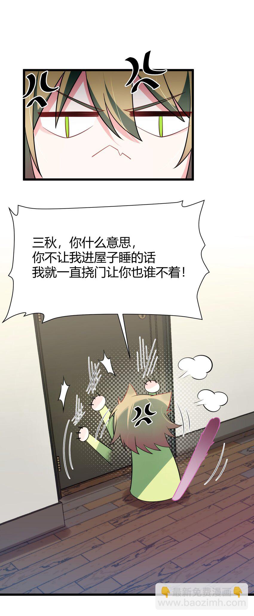 156 猫狗&hellip;&hellip;大战(1/2)-第165话
