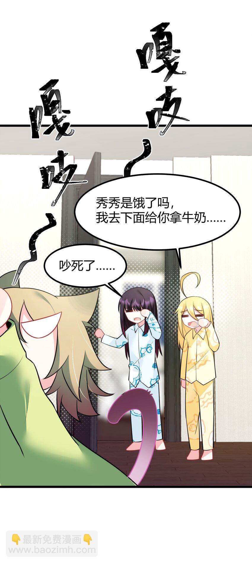 156 猫狗&hellip;&hellip;大战(1/2)-第165话