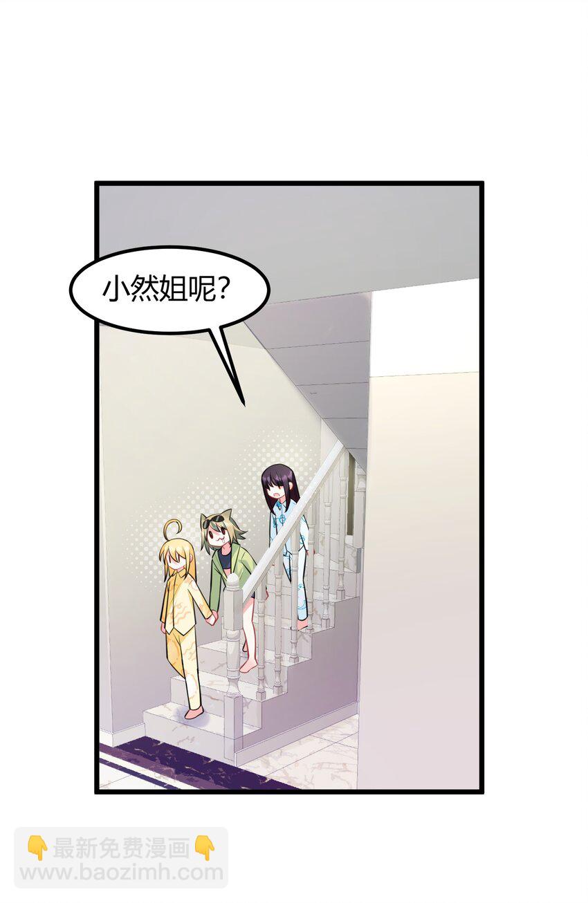 156 猫狗&hellip;&hellip;大战(1/2)-第165话