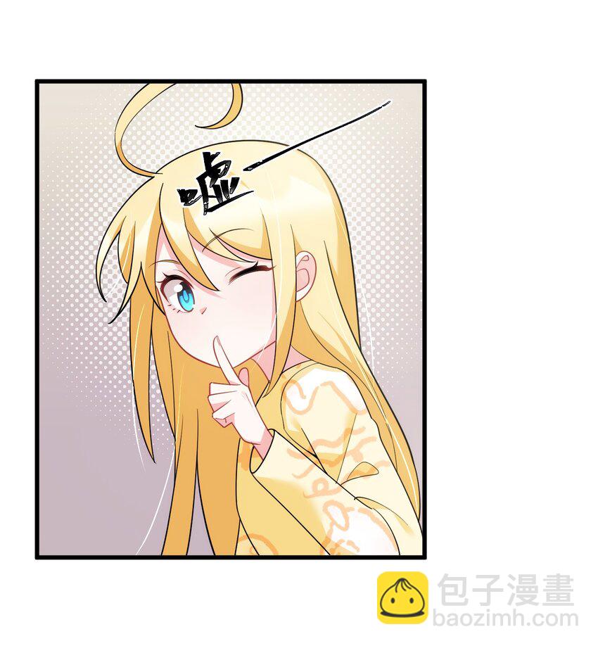 156 猫狗&hellip;&hellip;大战(1/2)-第165话