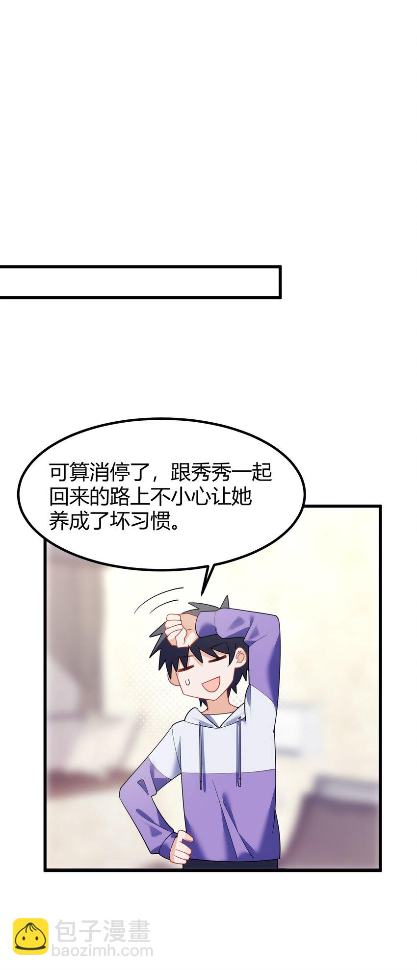 156 猫狗&hellip;&hellip;大战(1/2)-第165话