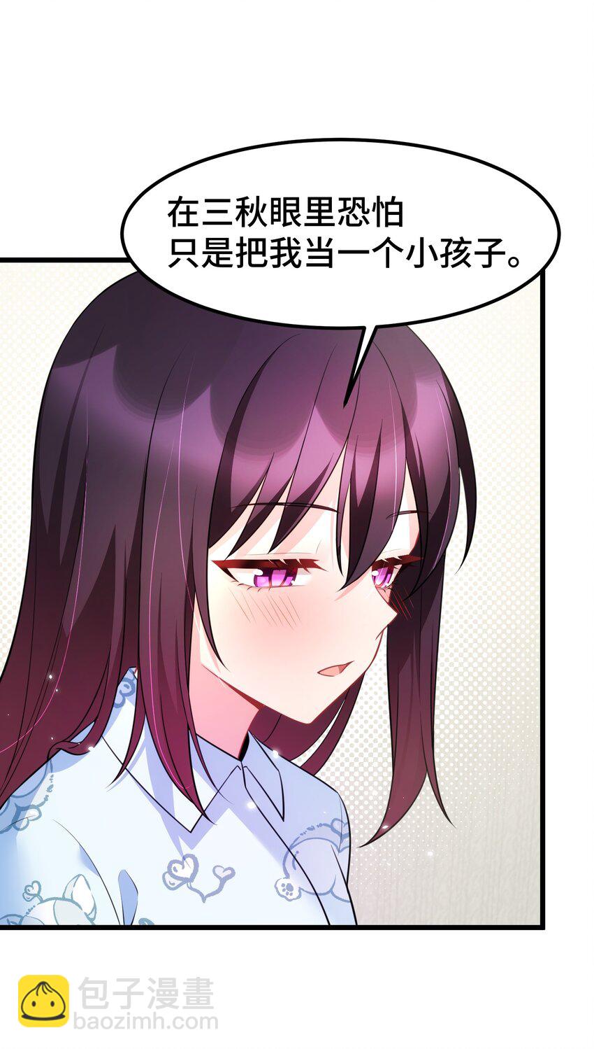 158 上京&hellip;&hellip;大学(1/2)-第167话