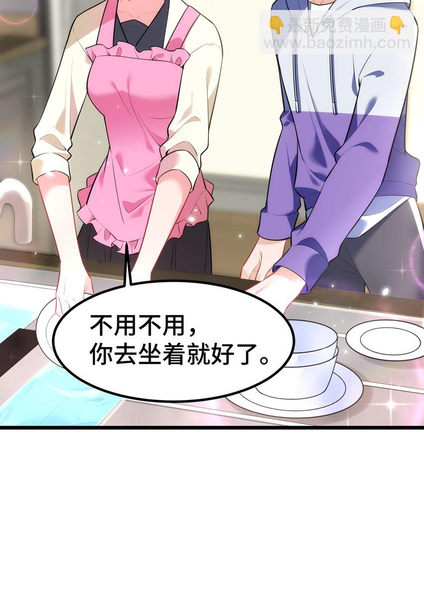158 上京&hellip;&hellip;大学(1/2)-第167话