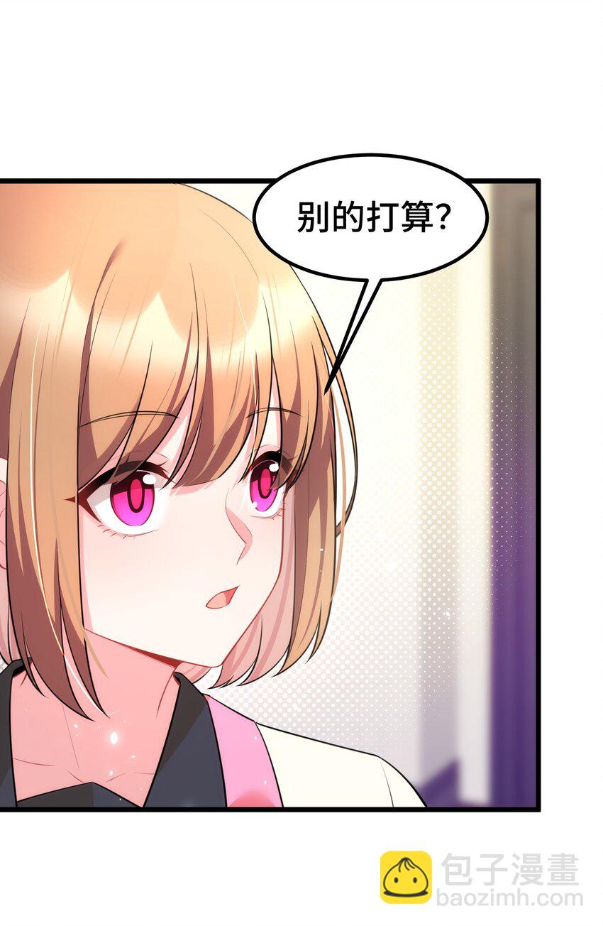158 上京&hellip;&hellip;大学(1/2)-第167话
