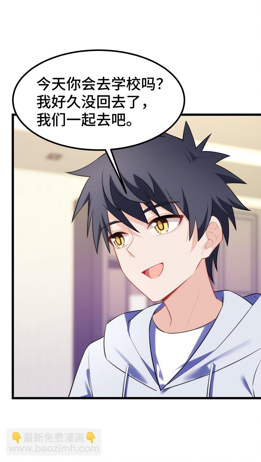 158 上京&hellip;&hellip;大学(1/2)-第167话