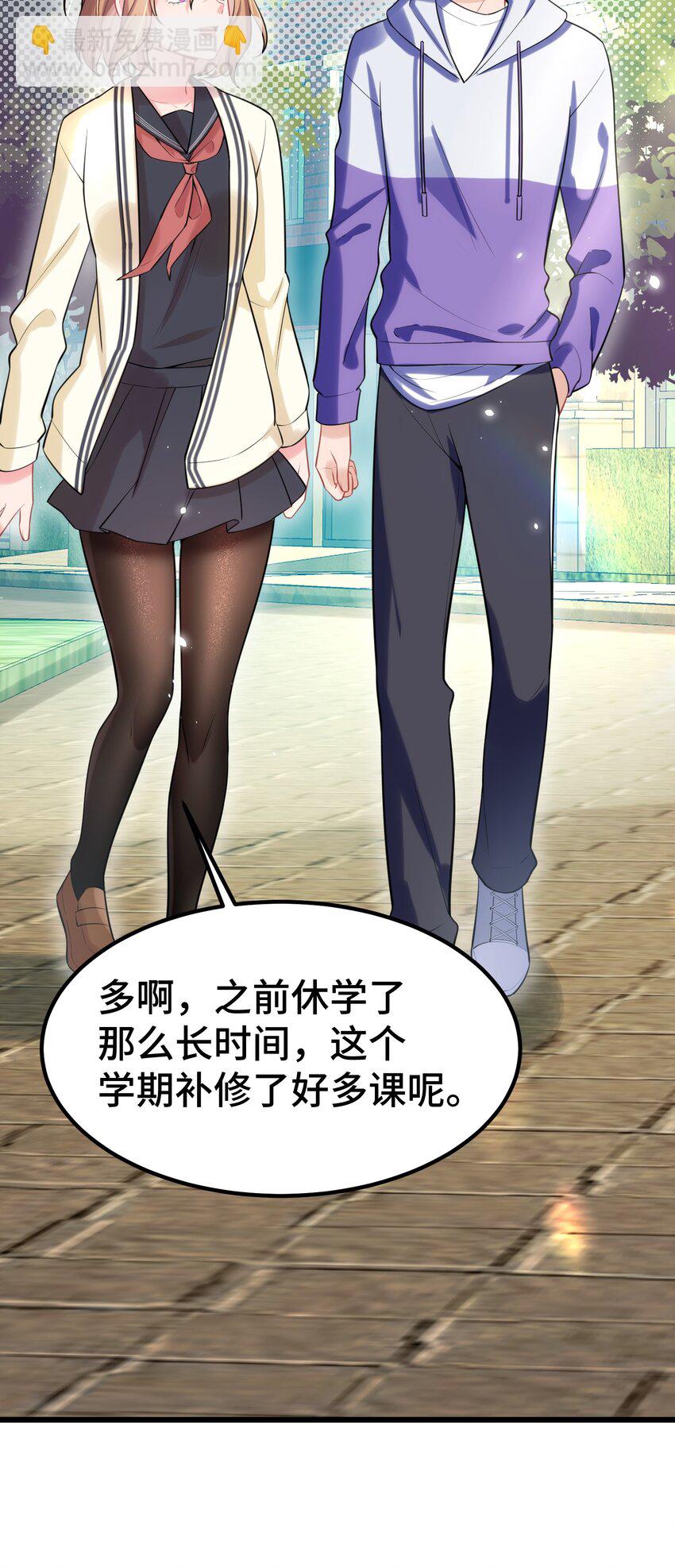 158 上京&hellip;&hellip;大学(1/2)-第167话