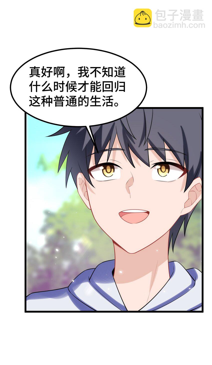 158 上京&hellip;&hellip;大学(1/2)-第167话