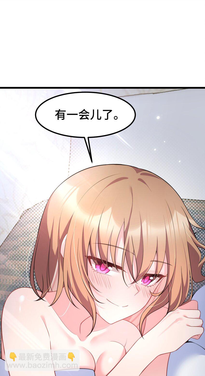 158 上京&hellip;&hellip;大学(1/2)-第167话