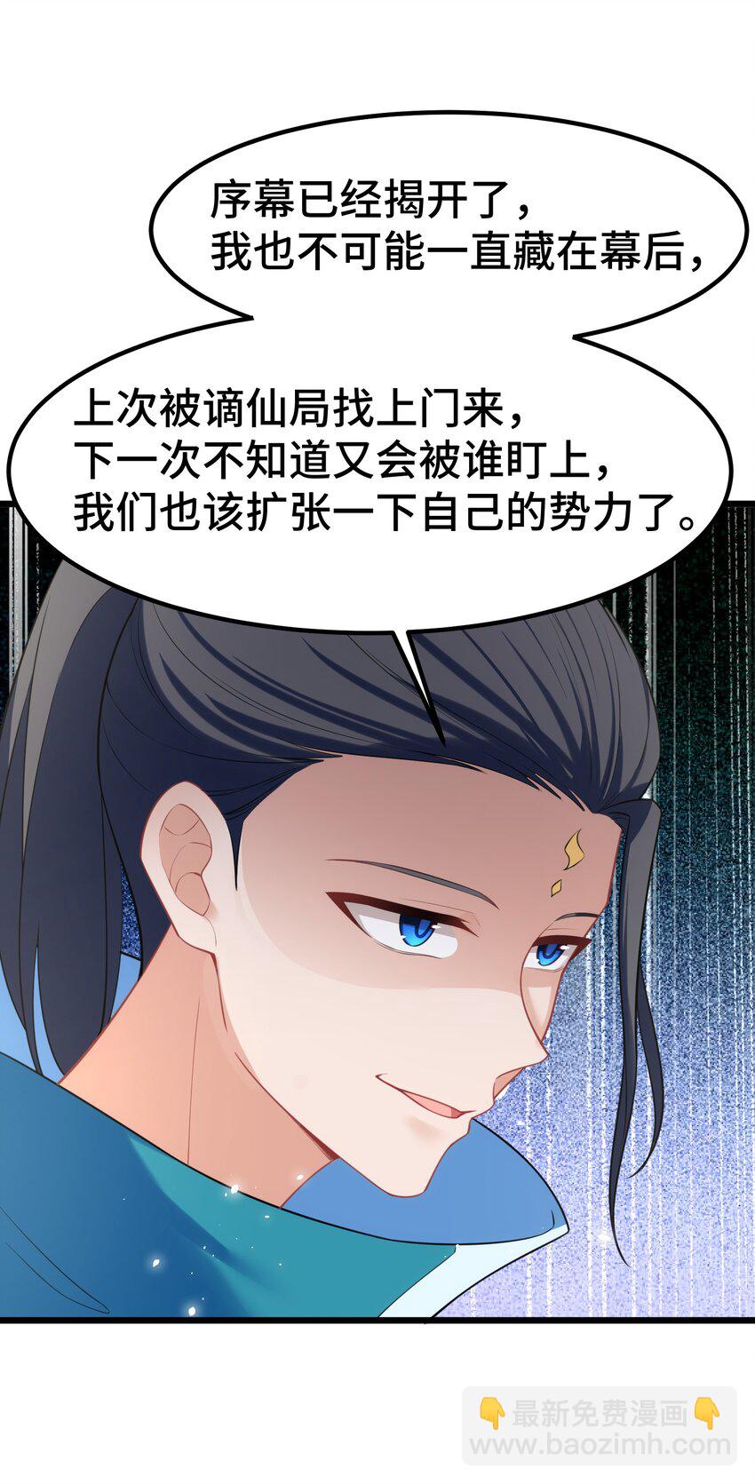 160 渔&hellip;&hellip;村(1/2)-第169话
