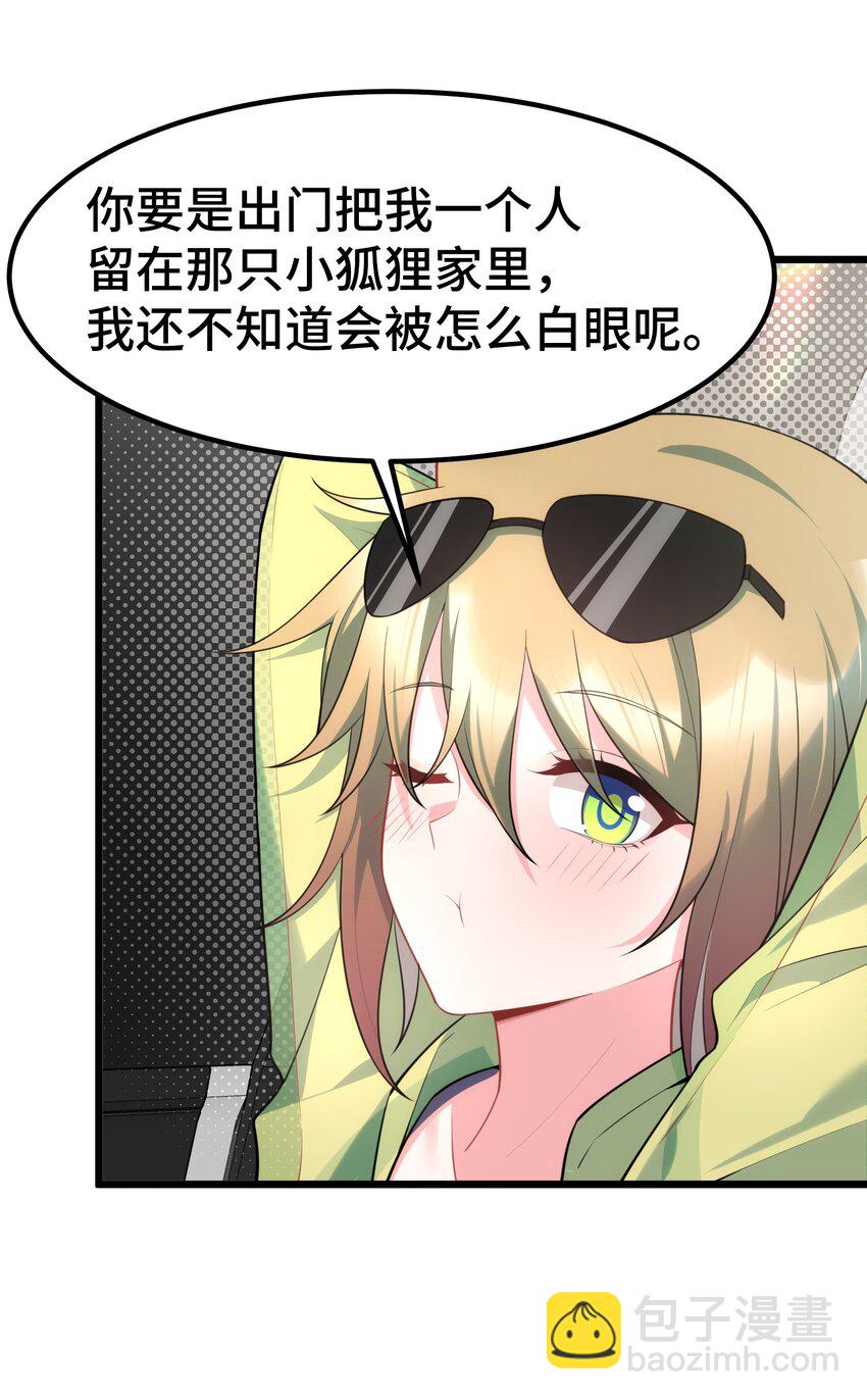 160 渔&hellip;&hellip;村(1/2)-第169话