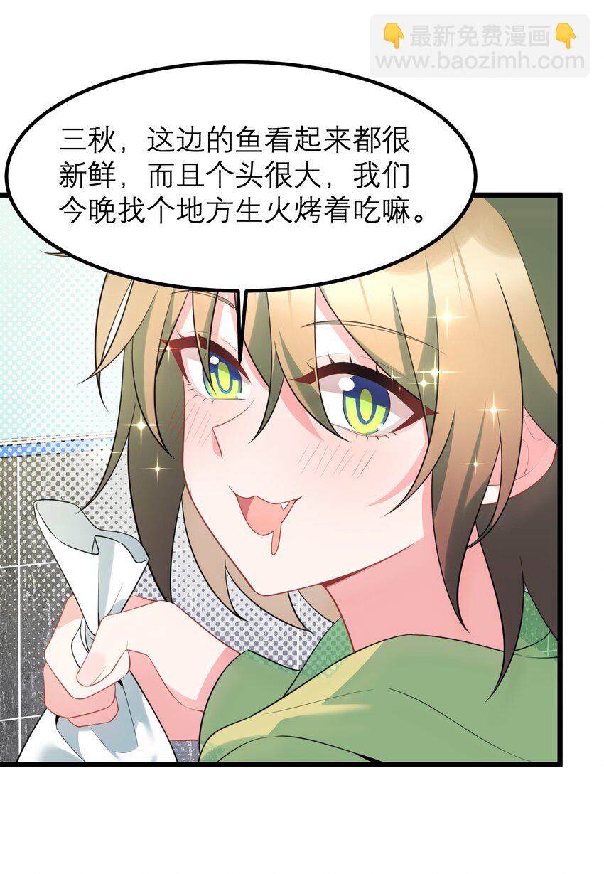 160 渔&hellip;&hellip;村(1/2)-第169话