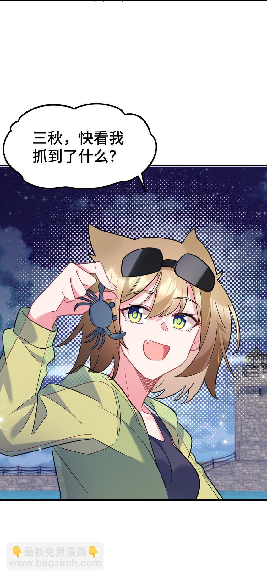162 陈&hellip;&hellip;鲨(1/2)-第171话