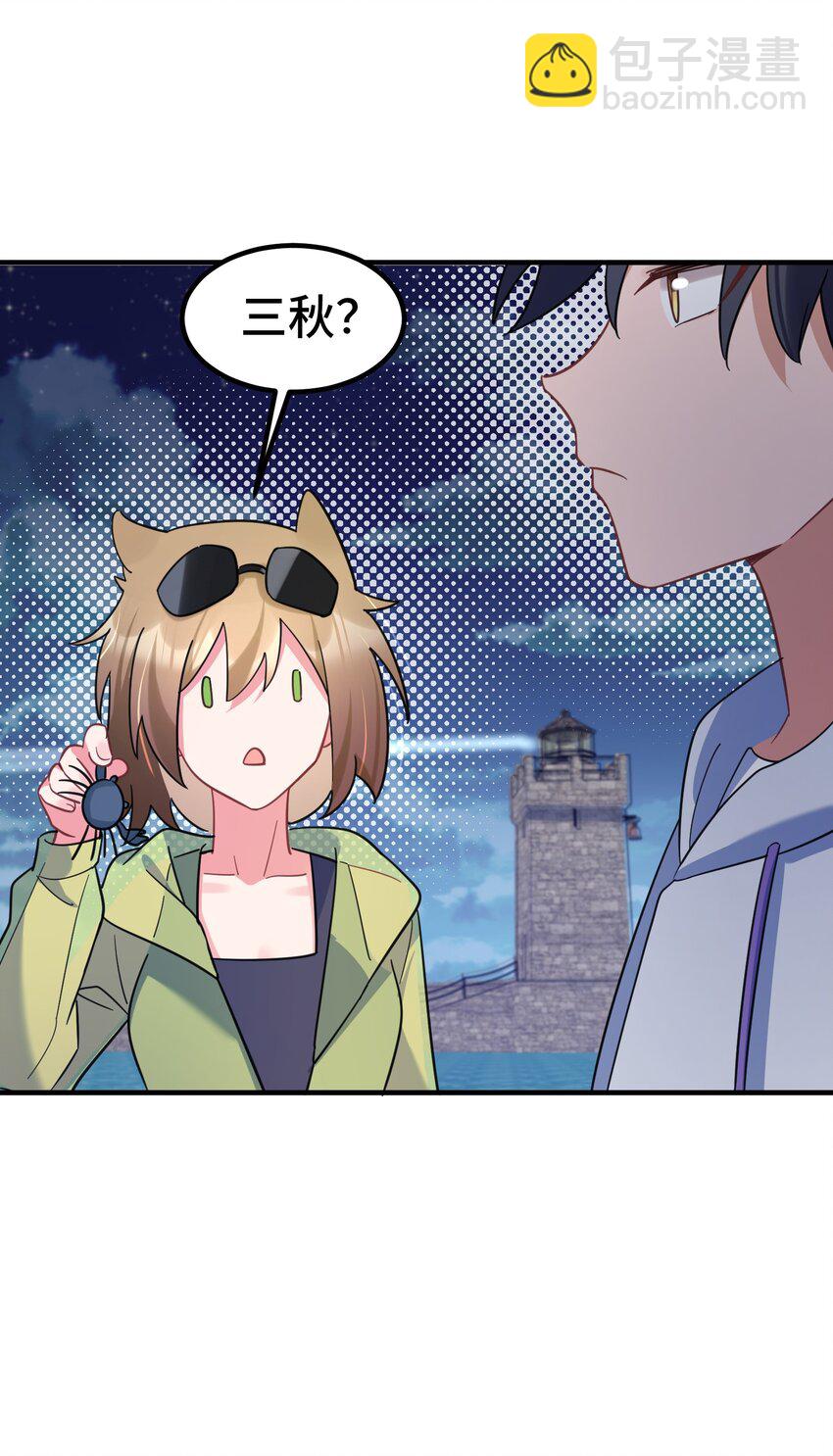 162 陈&hellip;&hellip;鲨(1/2)-第171话