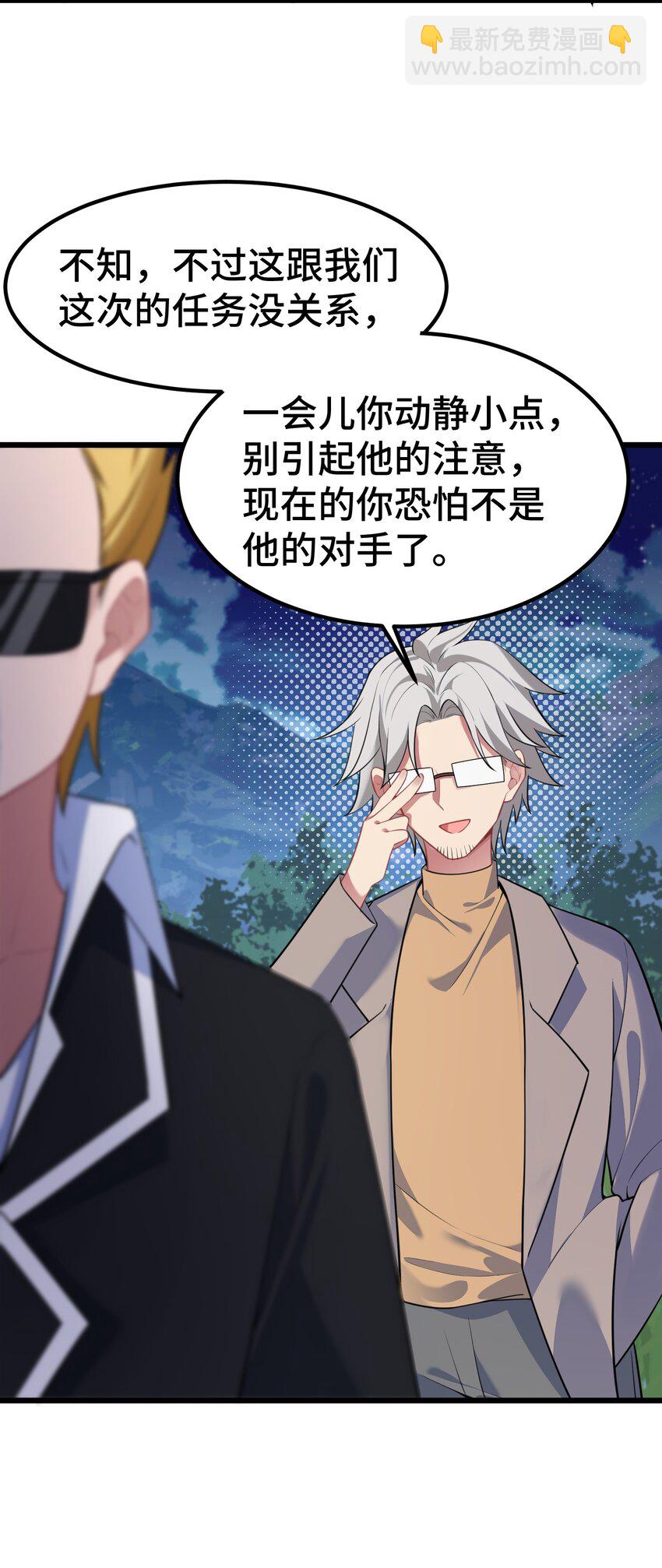 162 陈&hellip;&hellip;鲨(1/2)-第171话