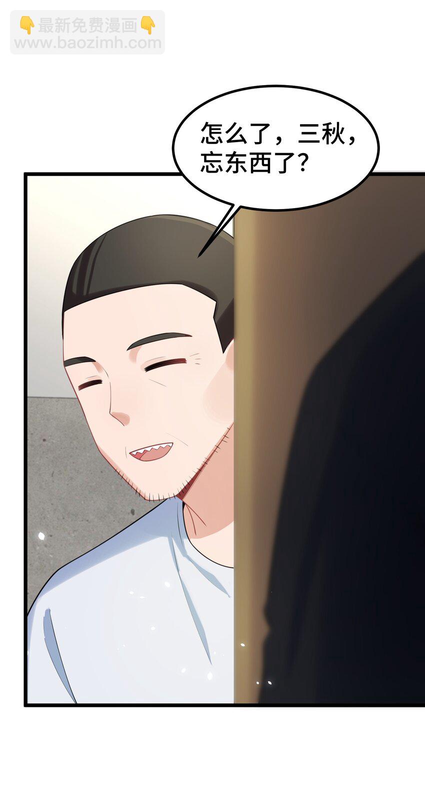 162 陈&hellip;&hellip;鲨(1/2)-第171话