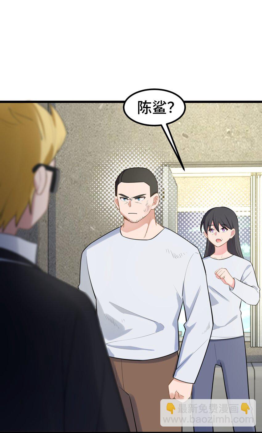 162 陈&hellip;&hellip;鲨(1/2)-第171话