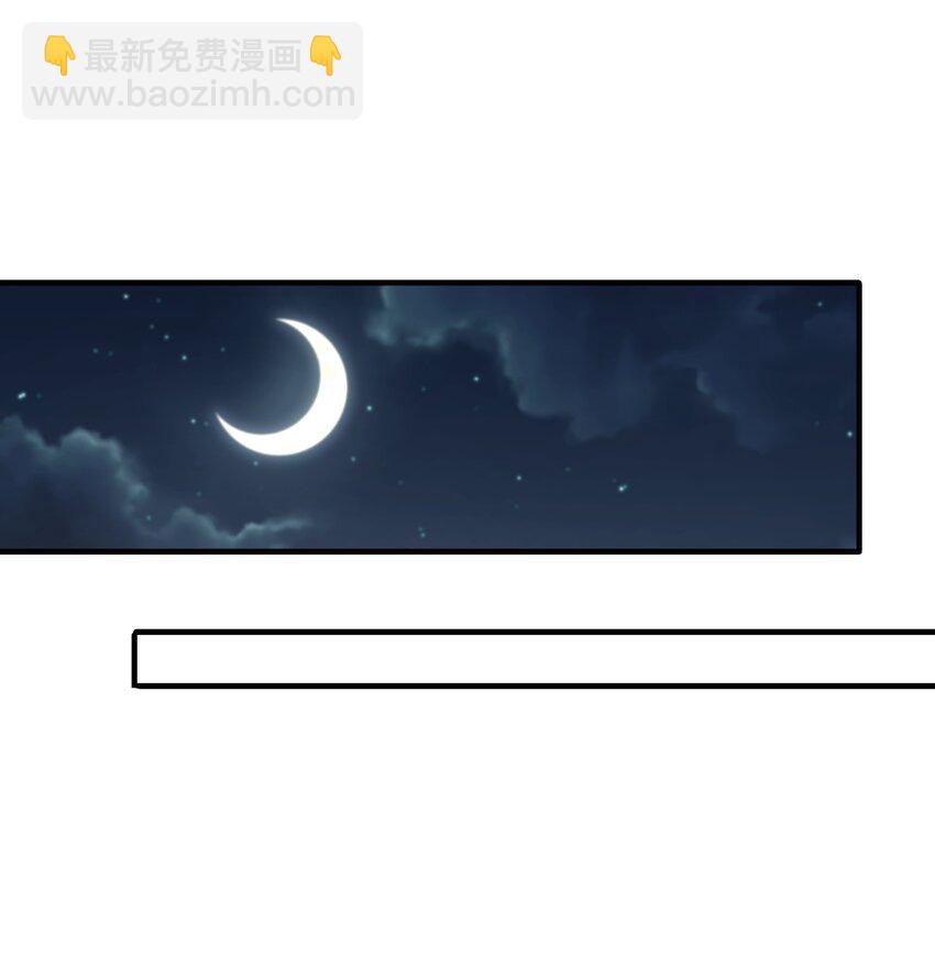 162 陈&hellip;&hellip;鲨(1/2)-第171话