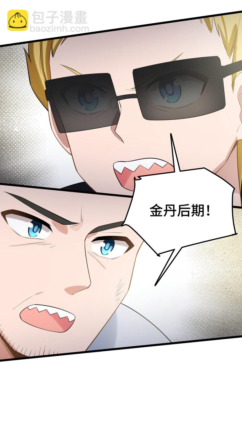 162 陈&hellip;&hellip;鲨(1/2)-第171话